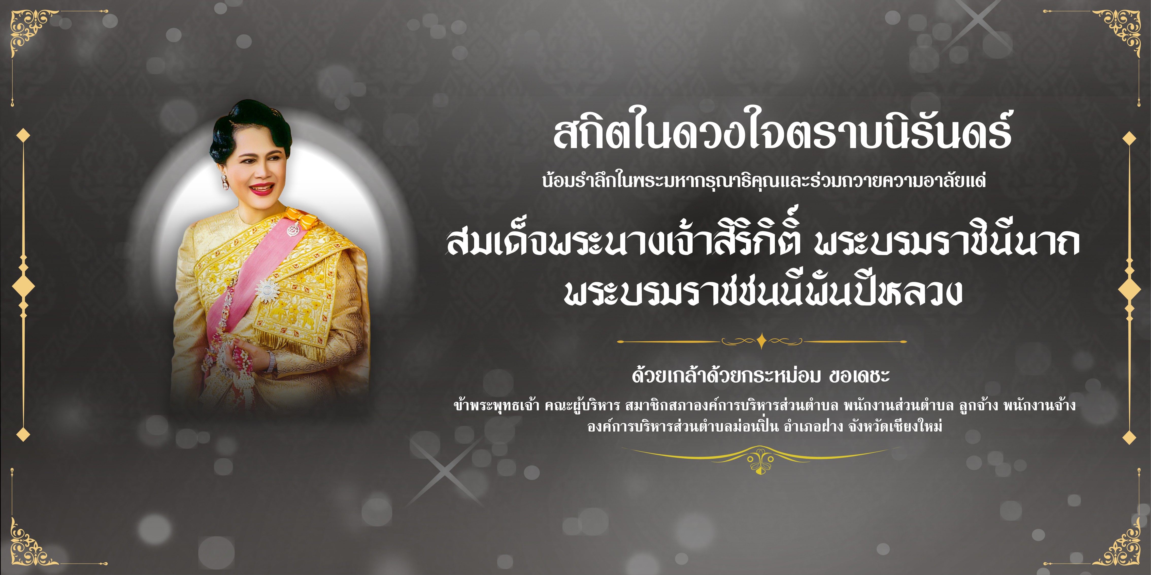 Image for Blog ID: 