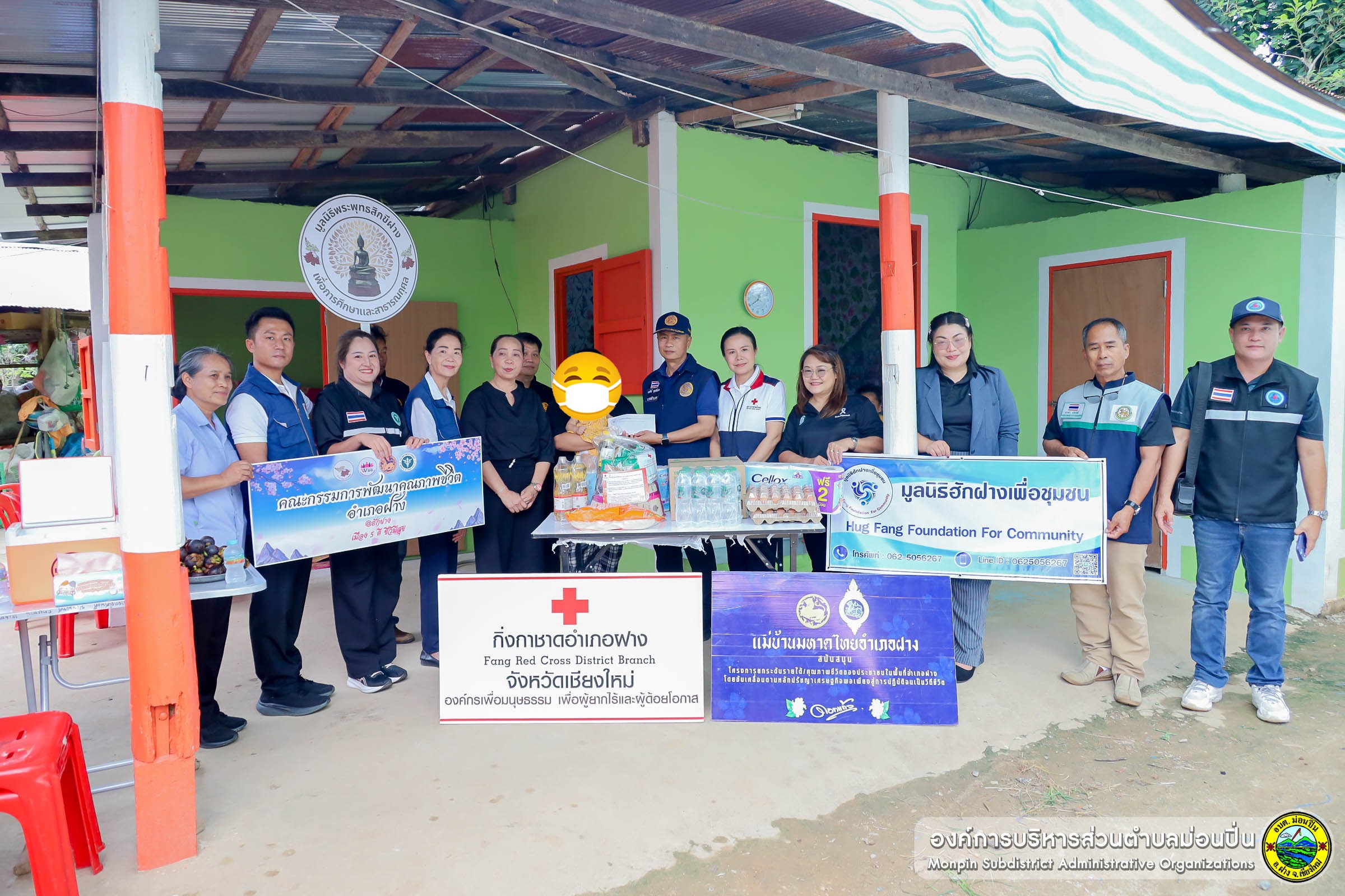 ลงพื้นที่มอบสิ่งของอุปโภคบริโภคแก่กลุ่มเปราะบาง