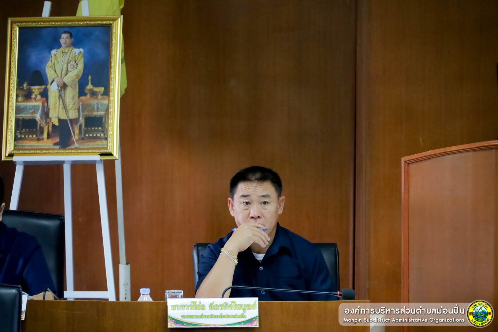 ประชุมสภาฯ ประจำเดือน มิถุนาย พ.ศ.2569