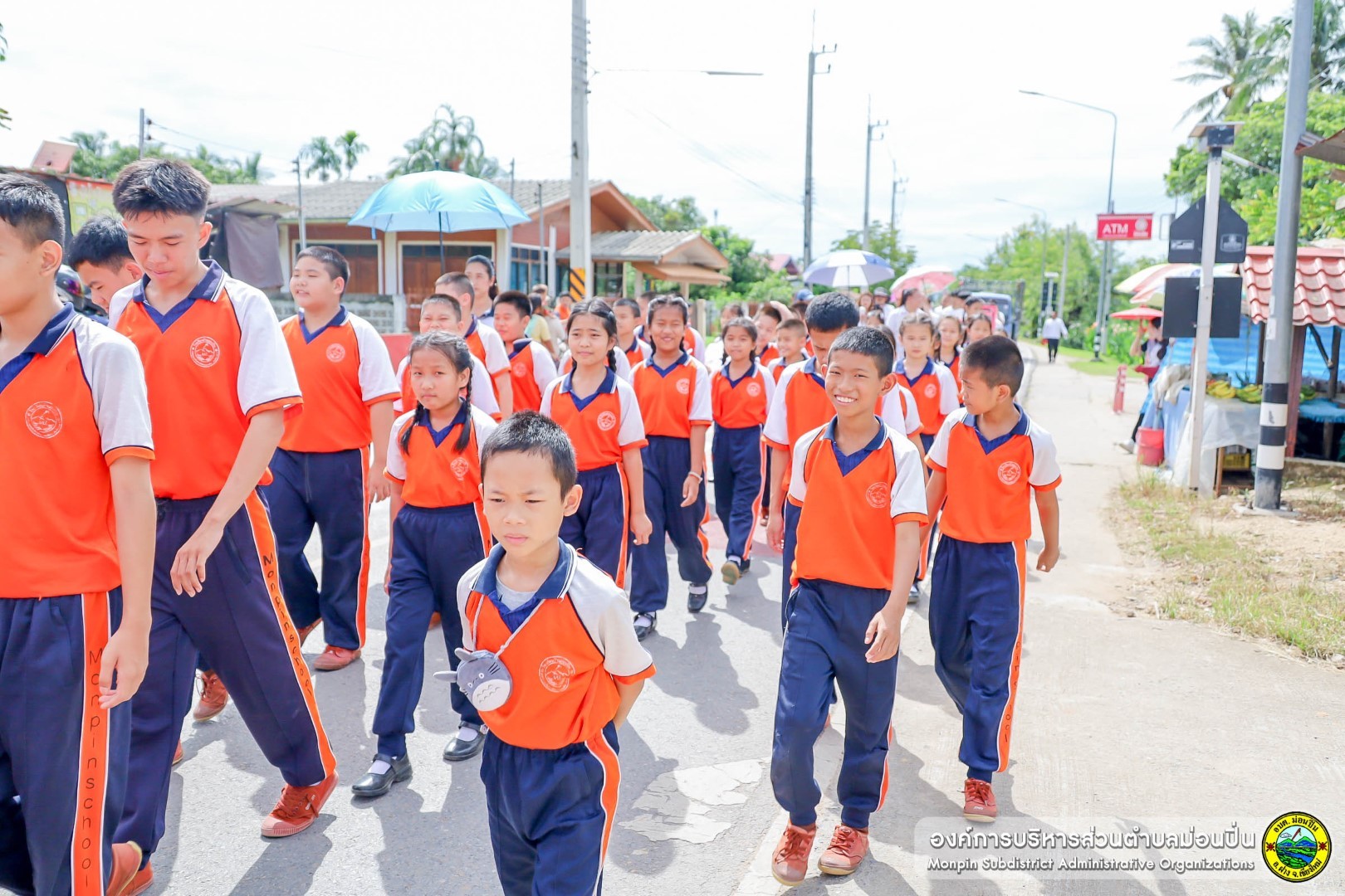 โครงการส่งเสริมสนับสนุนป้องกันและแก้ไขปัญหาด้านยาเสพติด 2569