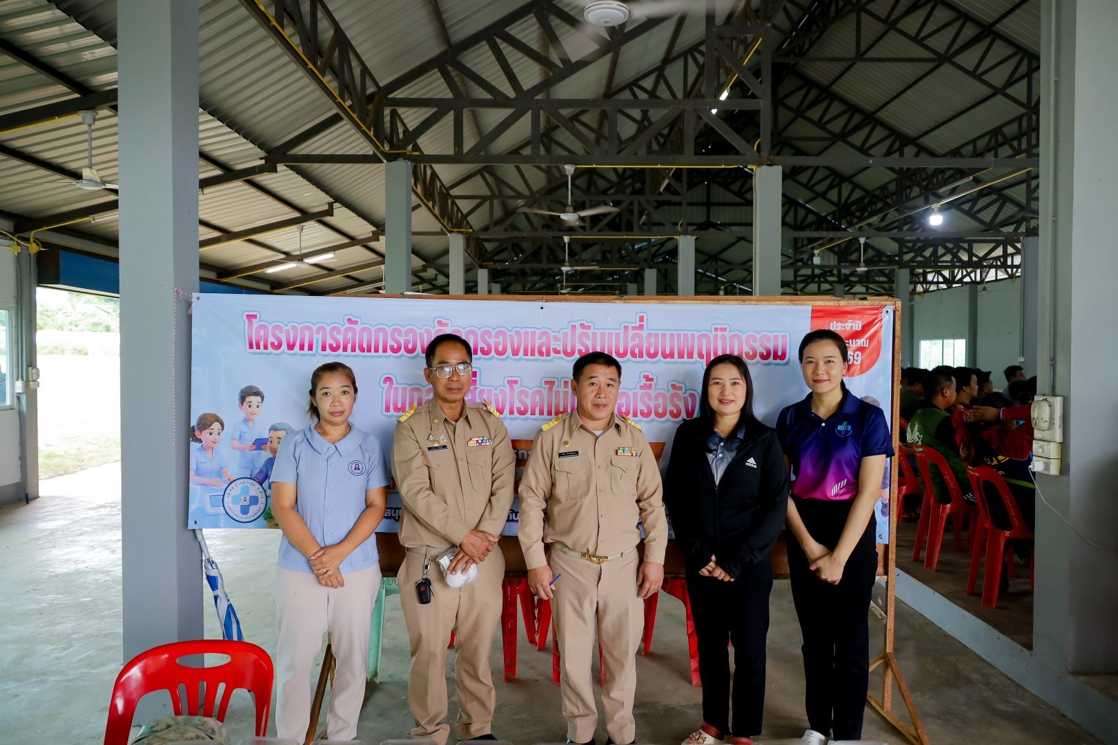 โครงการคัดกรองและปรับเปลี่ยนพฤติกรรมในกลุ่มเสี่ยงโรคไม่เรื้อรัง
