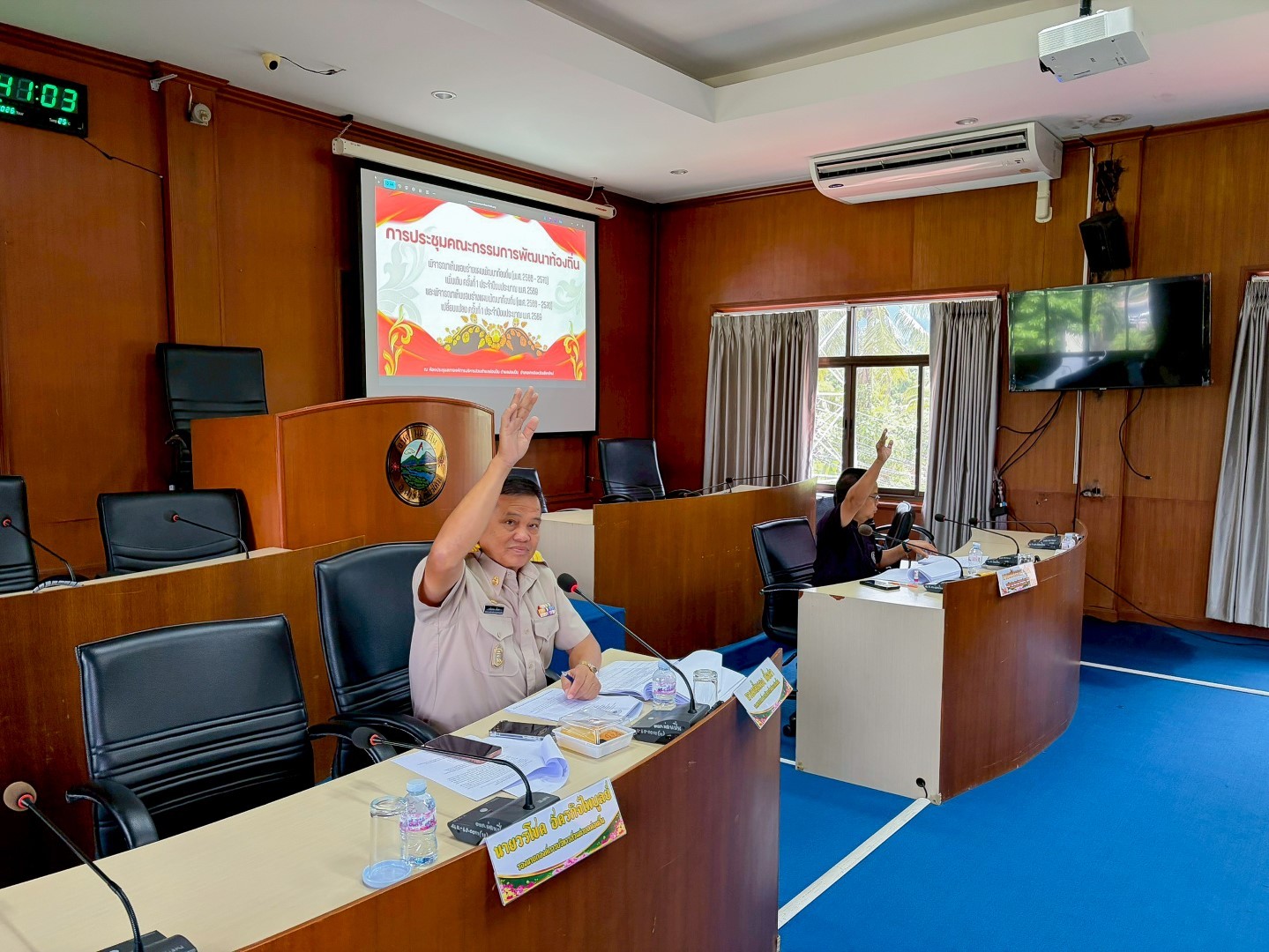 ประชุมคณะกรรมการพัฒนาท้องถิ่น เพิ่มเติม ครั้งที่ 1