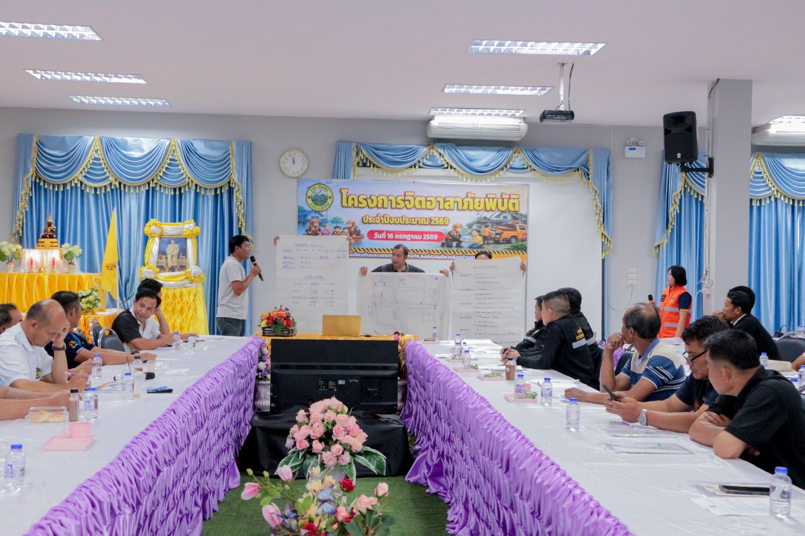 โครงการจิตอาสาภัยพิบัติ ประจำปี 2569