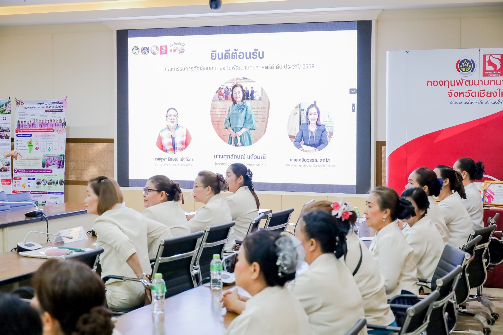 คัดเลือกคนกองทุนพัฒนาบทบาทสตรีดีเด่น ระดับศูนย์ศึกษาและพัฒนาชุมชน