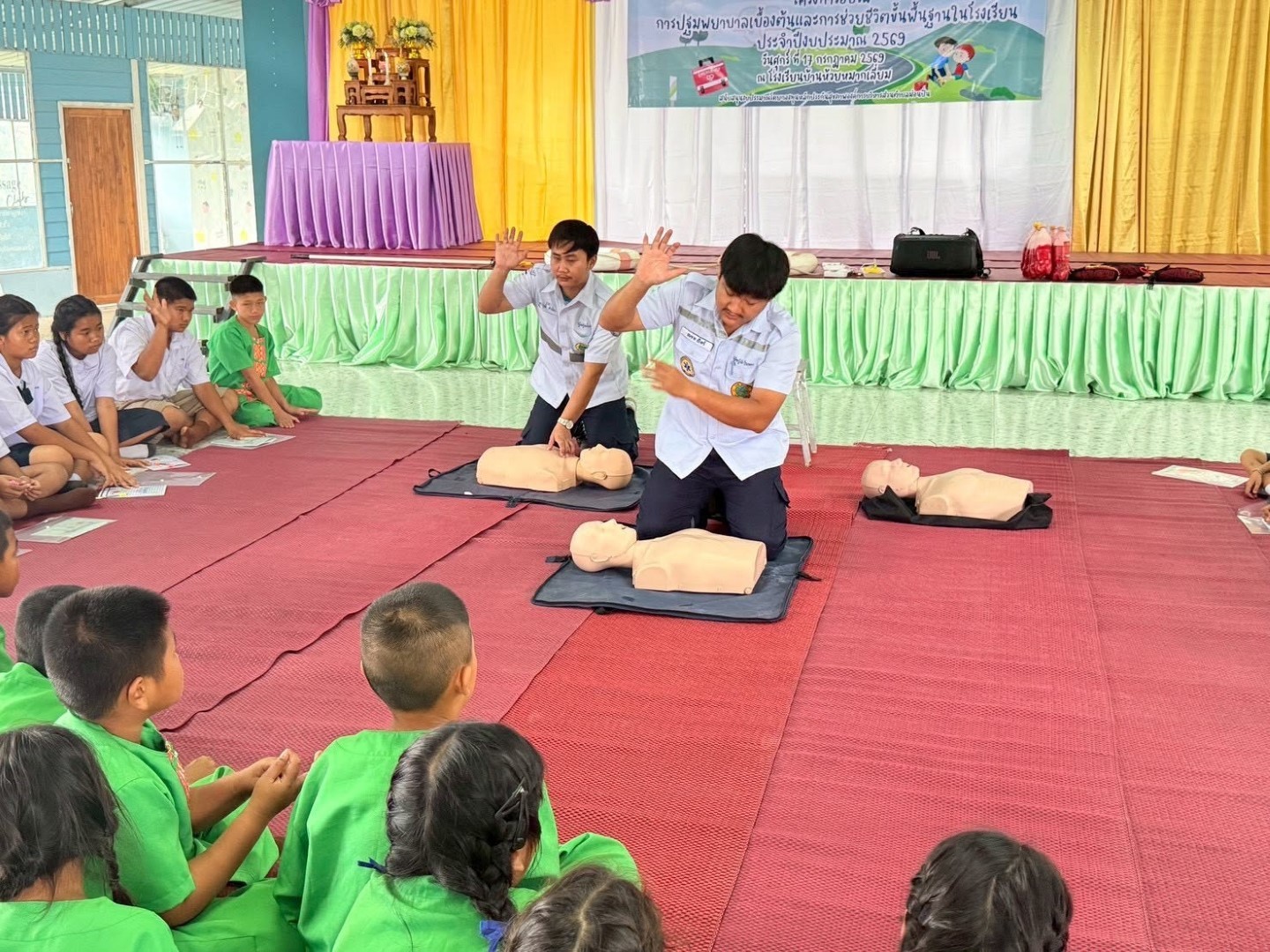 โครงการปฐมพยาบาลเบื้องต้นและการช่วยชีวิตขั้นพื้นฐานในโรงเรียน