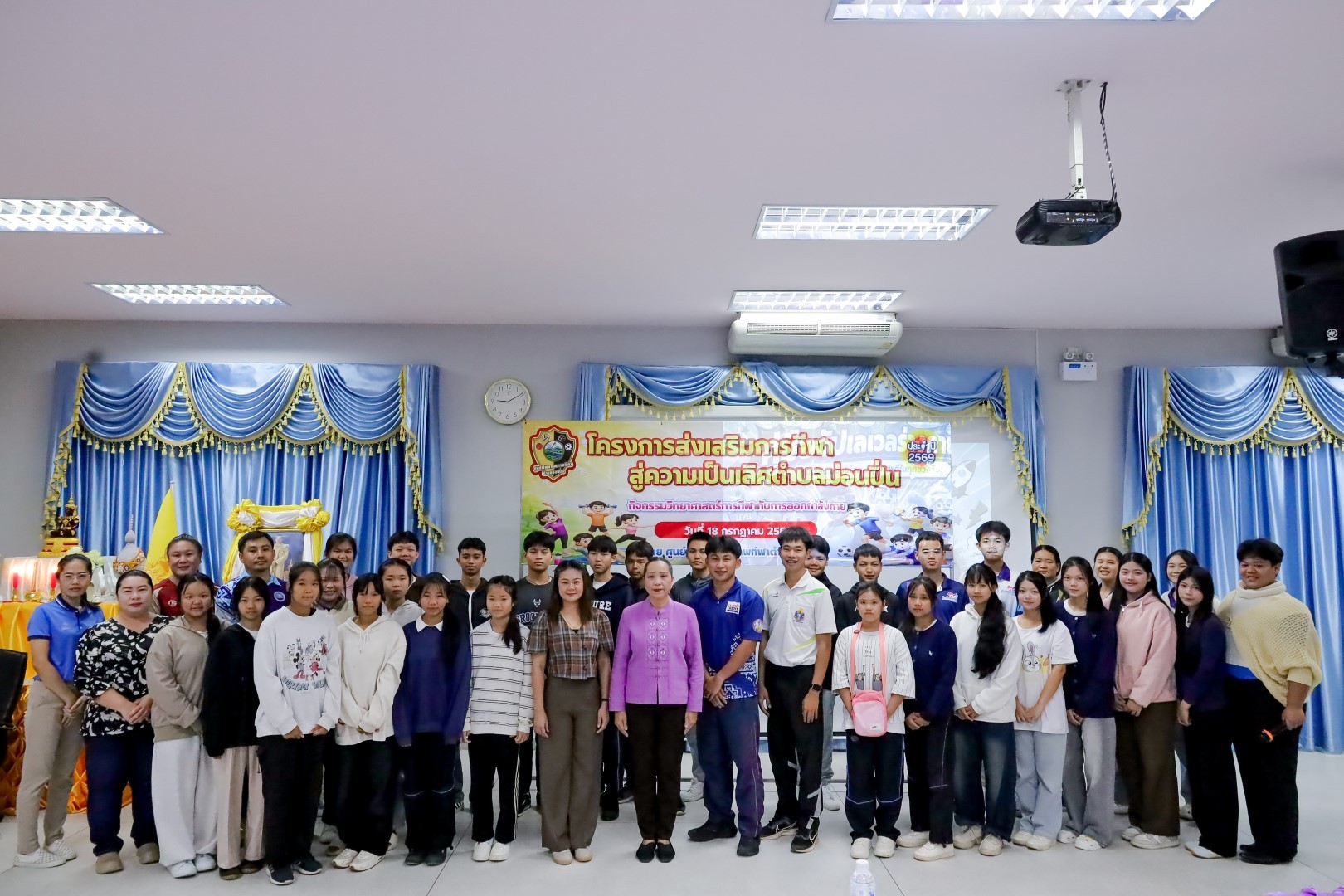 โครงการส่งเสริมการกีฬาสู่ความเป็นเลิศตำบลม่อนปิ่น