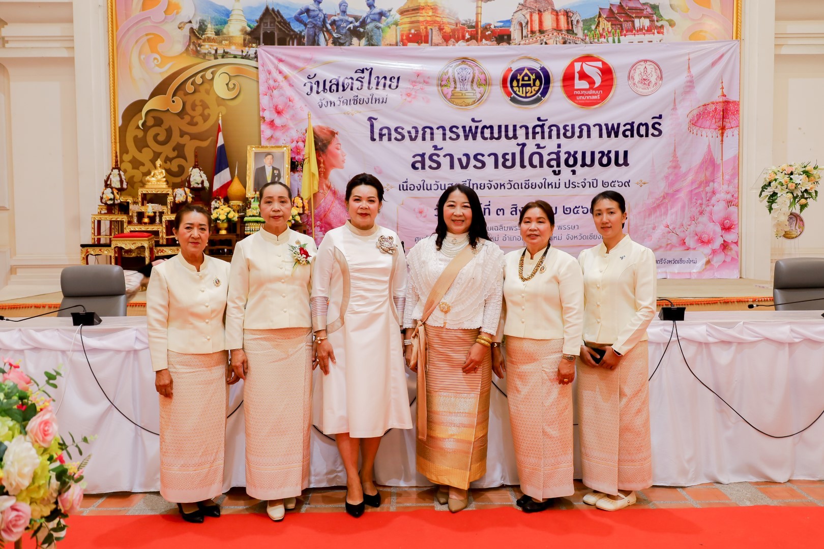 รับรางวัลคณะทำงานขับเคลื่อนกองทุนพัฒนาบทบาทสตรี