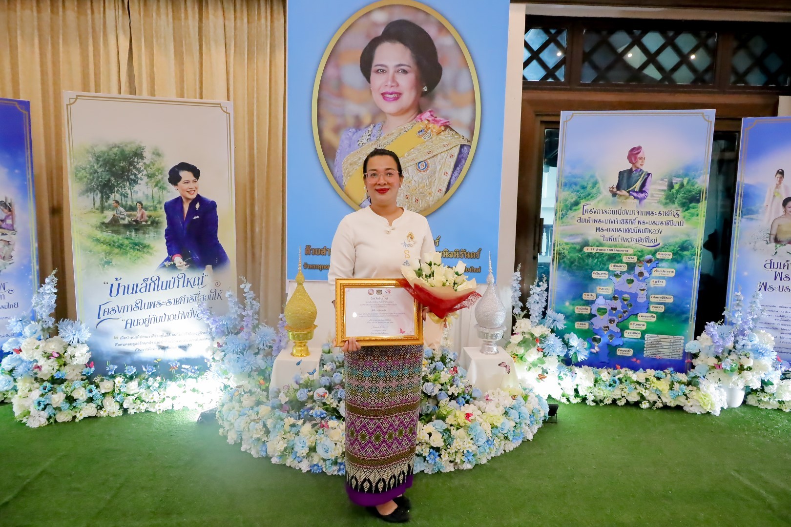 รับรางวัลคณะทำงานขับเคลื่อนกองทุนพัฒนาบทบาทสตรี
