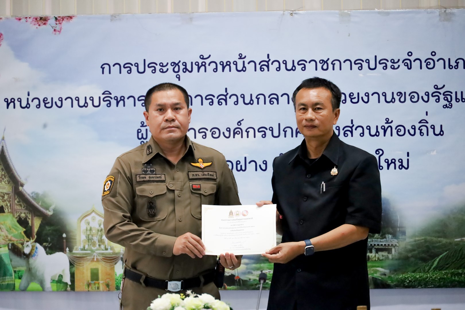 ประชุมประจำเดือนหัวหน้าส่วนราชการ ประจำเดือนสิงหาคม 2569