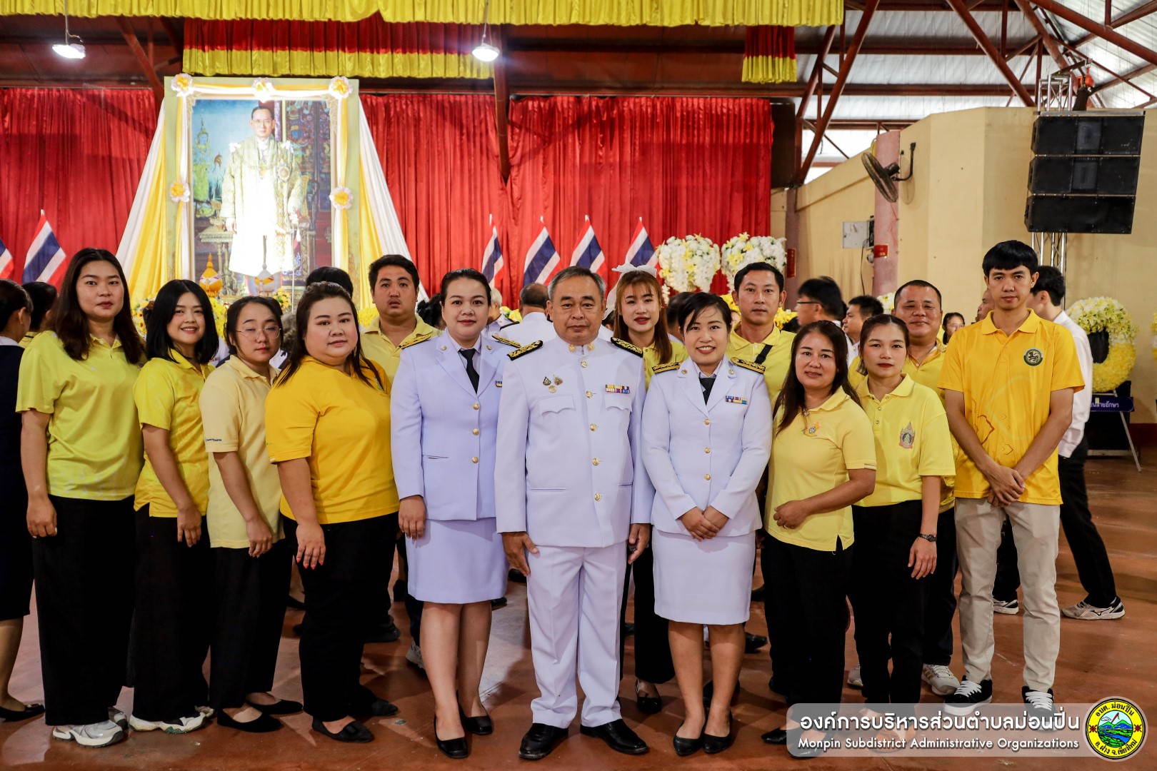 ภาพประกอบ  วันนวมินทรมหาราช 13 ตุลาคม 2568