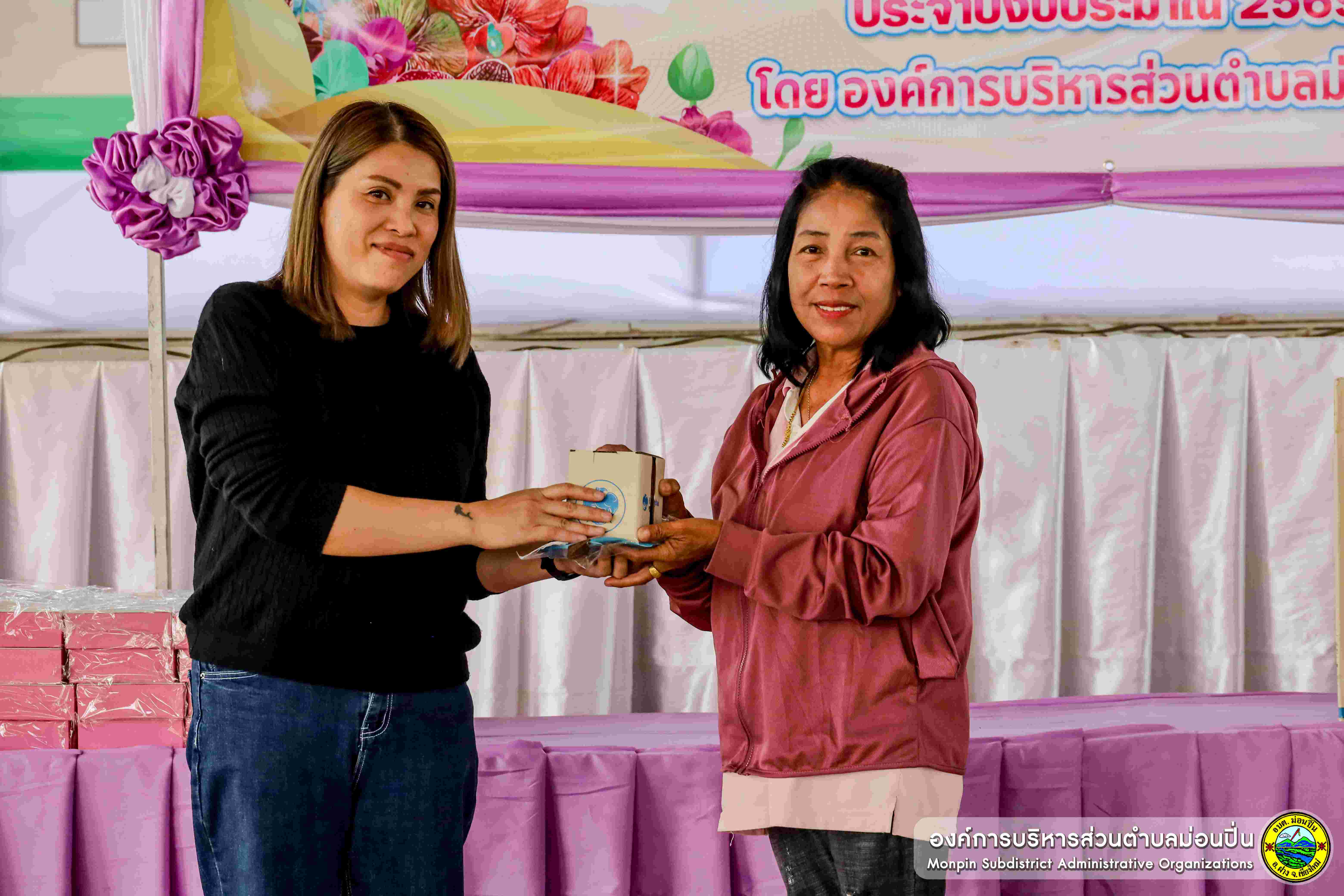 ภาพประกอบ  โครงการส่งเสริมสนับสนุนกิจกรรมผู้สูงอายุ 2569