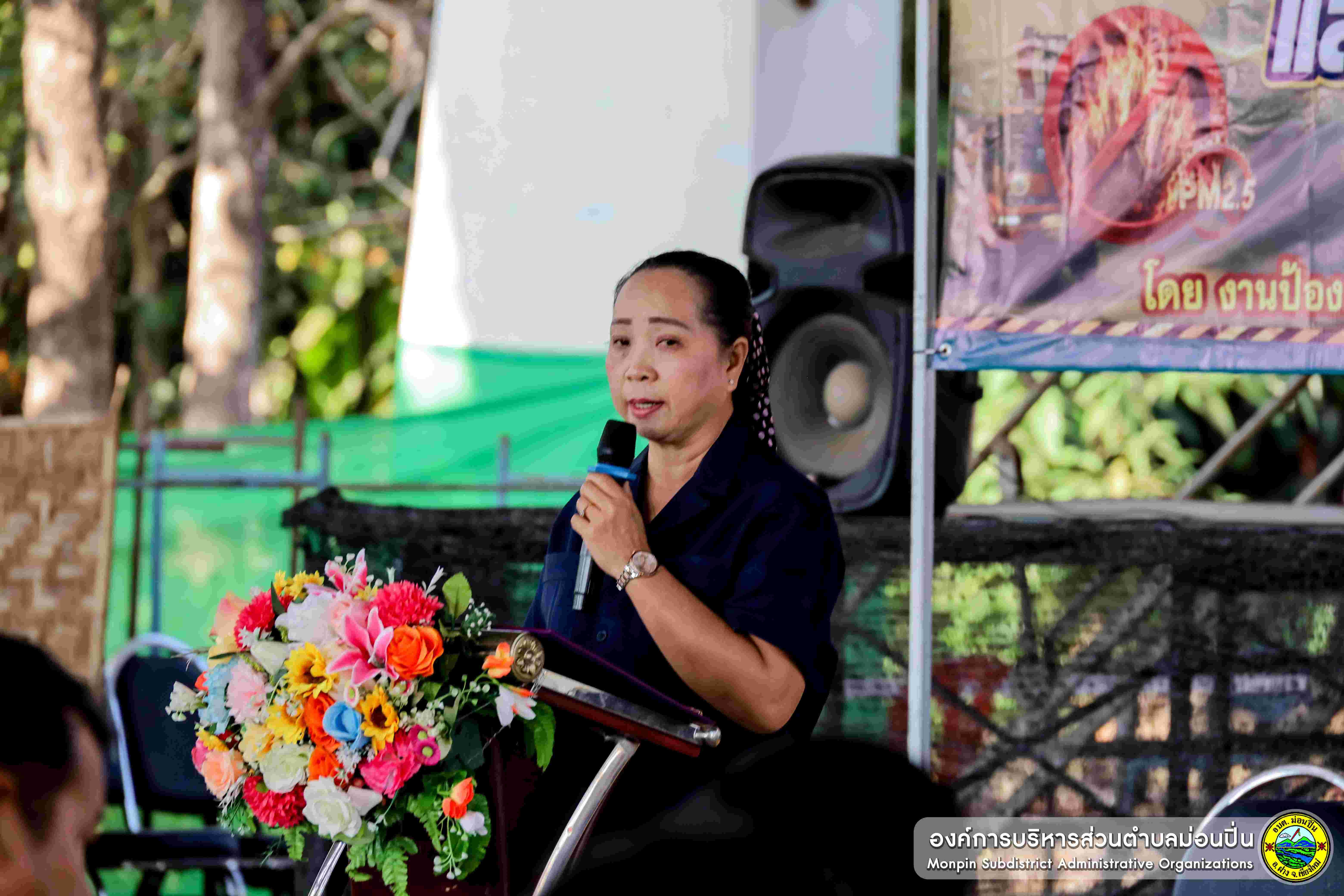 ภาพประกอบ  โครงการควบคุมไฟป่าและป้องกันแก้ไขปัญหาหมอกควัน ประจำปี 2569