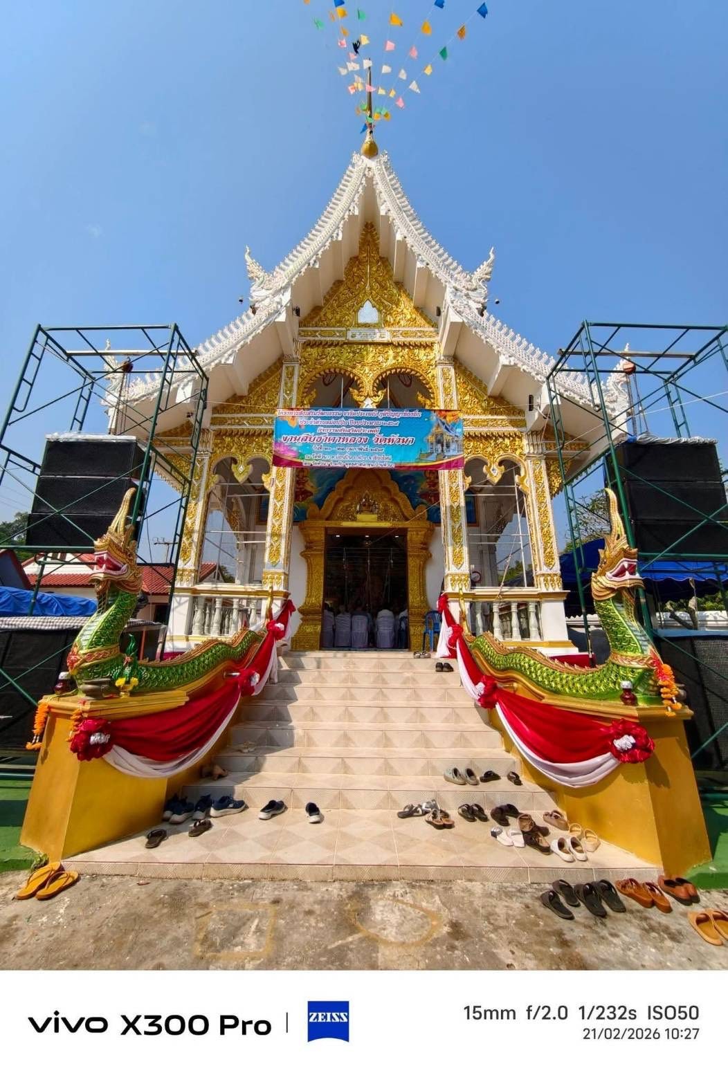ภาพประกอบ  คณะผู้บริหาร ร่วมทำบุญสืบสานประเพณีวัฒนธรรมท้องถิ่น