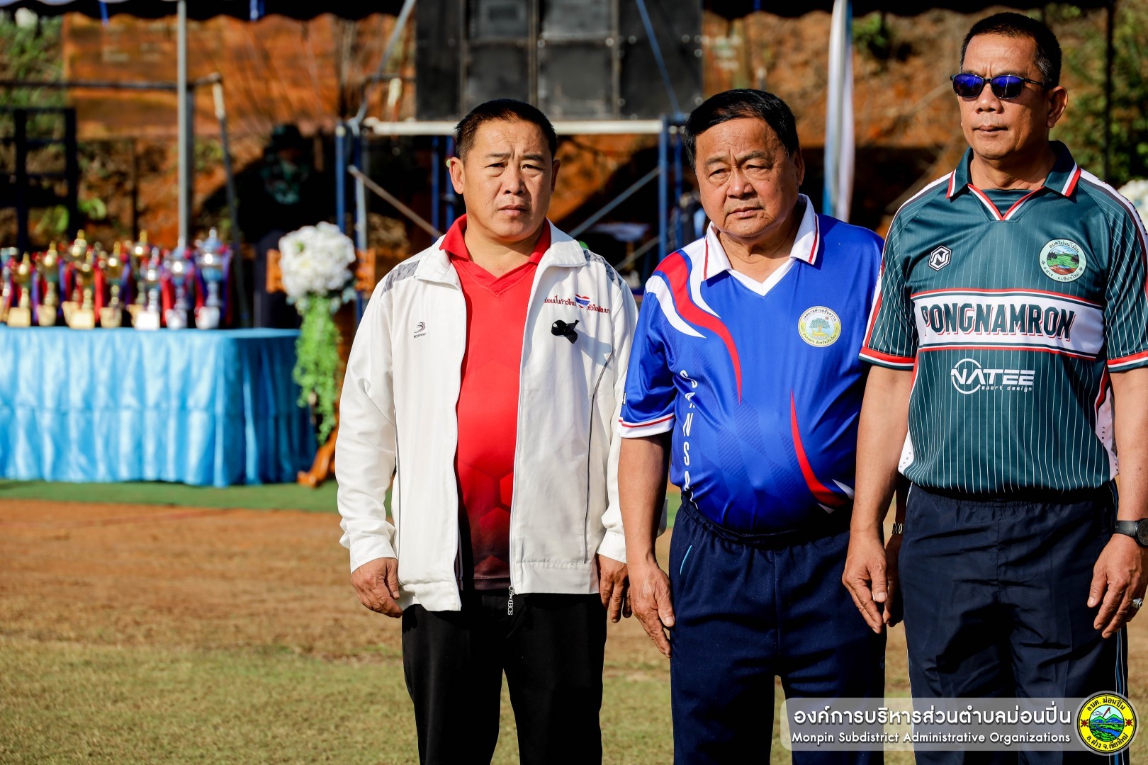 ภาพประกอบ การแข่งขันกีฬาประชาชนและท้องถิ่นอำเภอฝาง ประจำปีงบประมาณ 2569