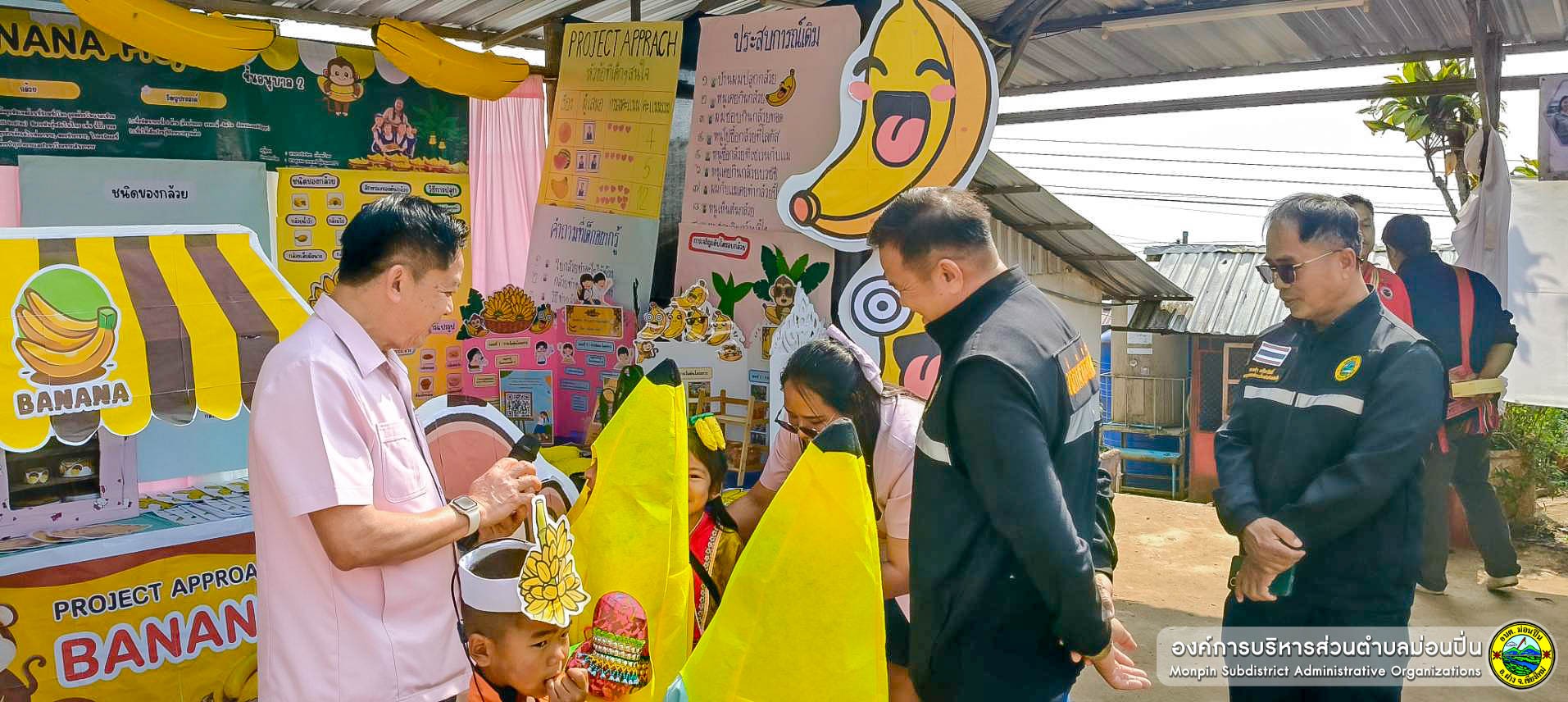 ภาพประกอบ  งานแสดงนิทรรศการ นำเสนอผลงาน PBL กิจกรรม "ณ รักษ์ขอบด้ง ๔"