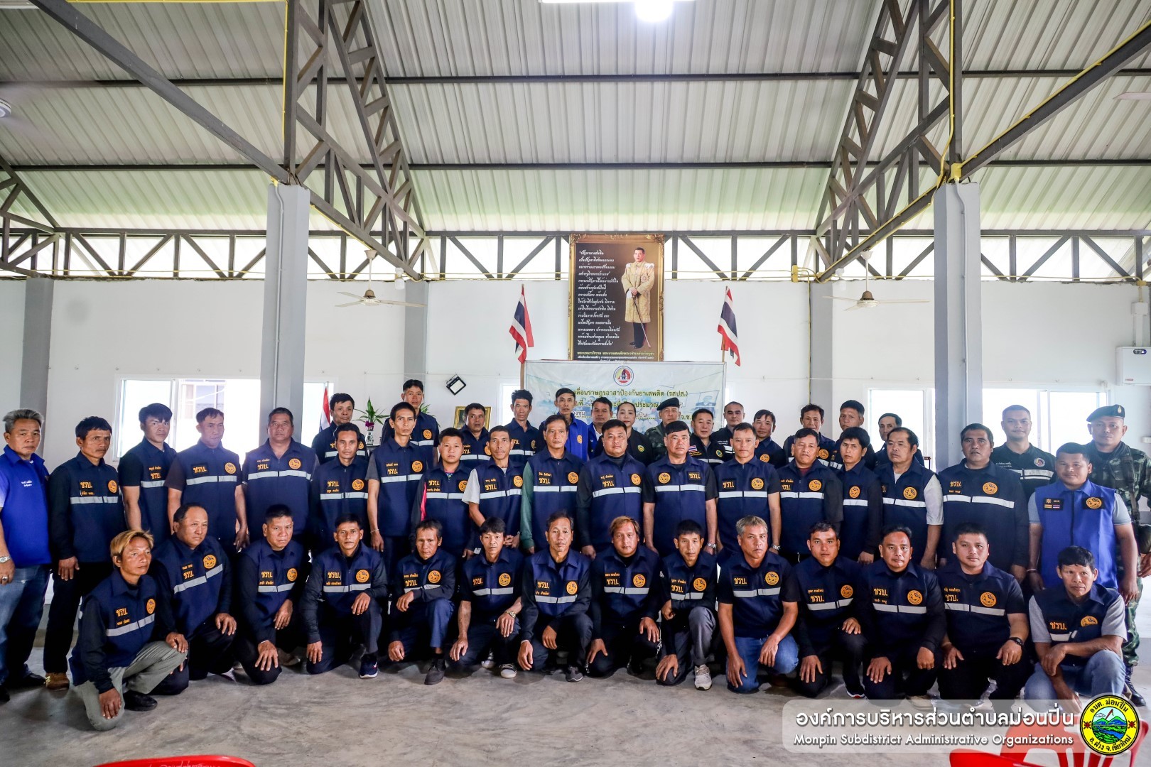ภาพประกอบ โครงการขับเคลื่อนราษฎรอาสาป้องกันยาเสพติด (รสปส.) รุ่นที่ 6