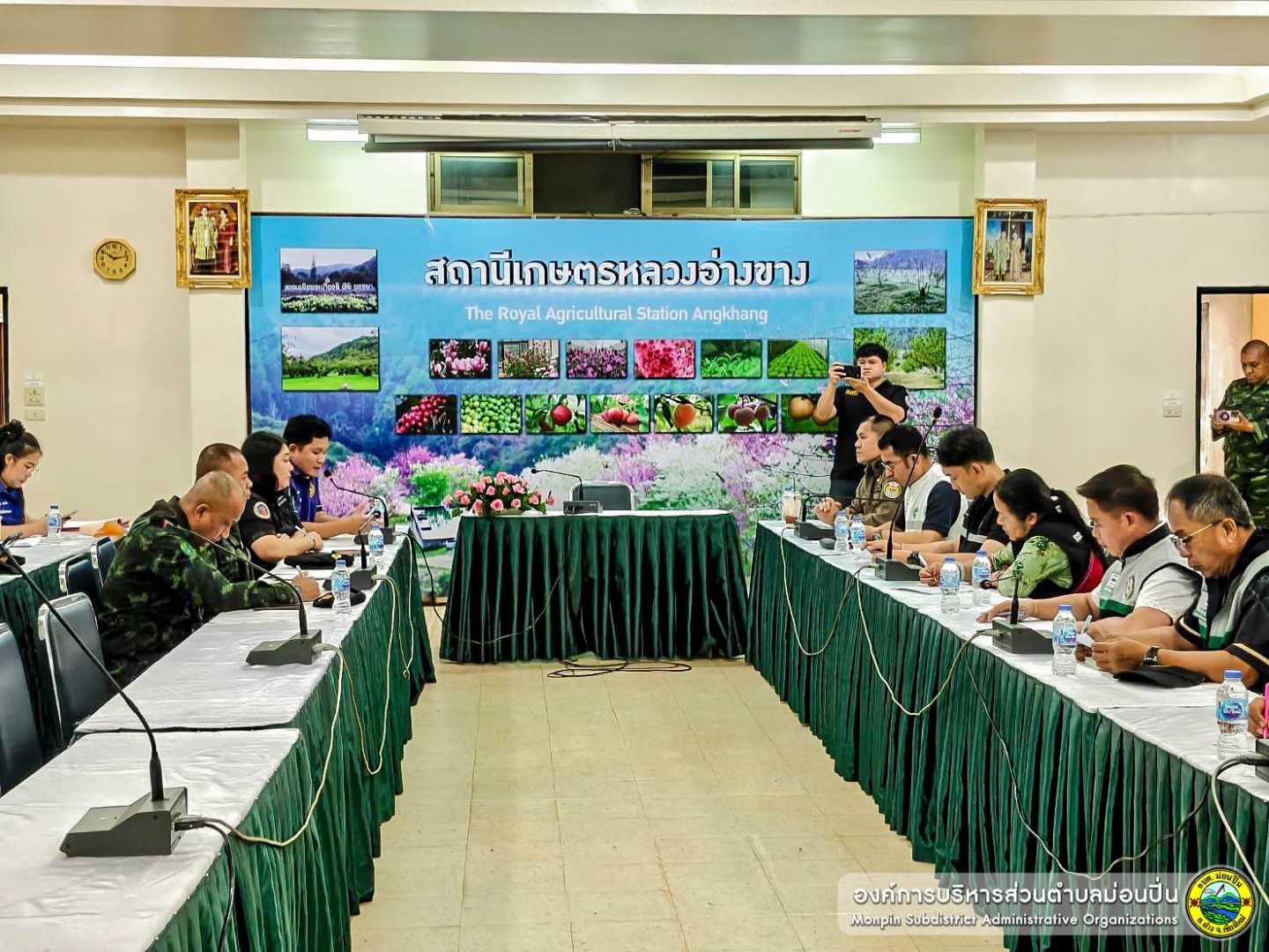ภาพประกอบ  ประชุมเตรียมความพร้อมโครงการสร้างความสัมพันธ์ระหว่างประชาชน