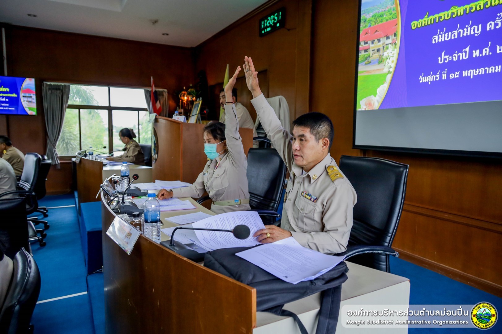ภาพประกอบ  ประชุมสภาองค์การบริหารส่วนตำบลม่อนปิ่น สมัยสามัญที่ 2/2569