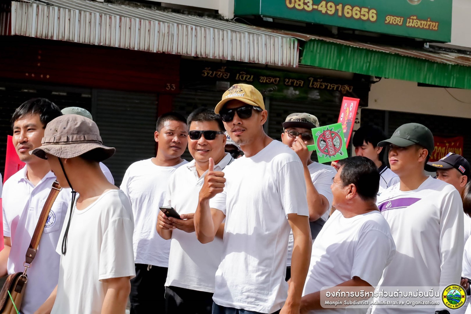 ภาพประกอบ กิจกรรมรณรงค์ต่อต้านยาเสพติด เนื่องในวันต่อต้านยาเสพติดโลก 2569