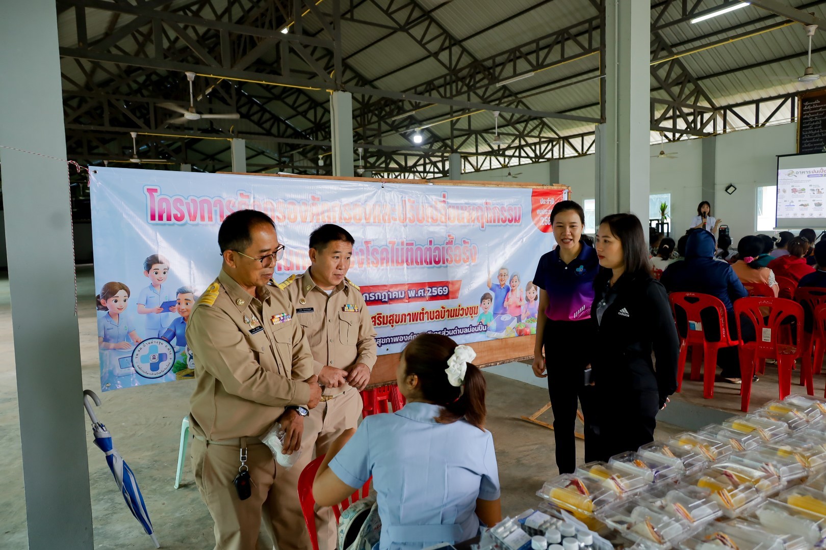 ภาพประกอบ โครงการคัดกรองและปรับเปลี่ยนพฤติกรรมในกลุ่มเสี่ยงโรคไม่เรื้อรัง
