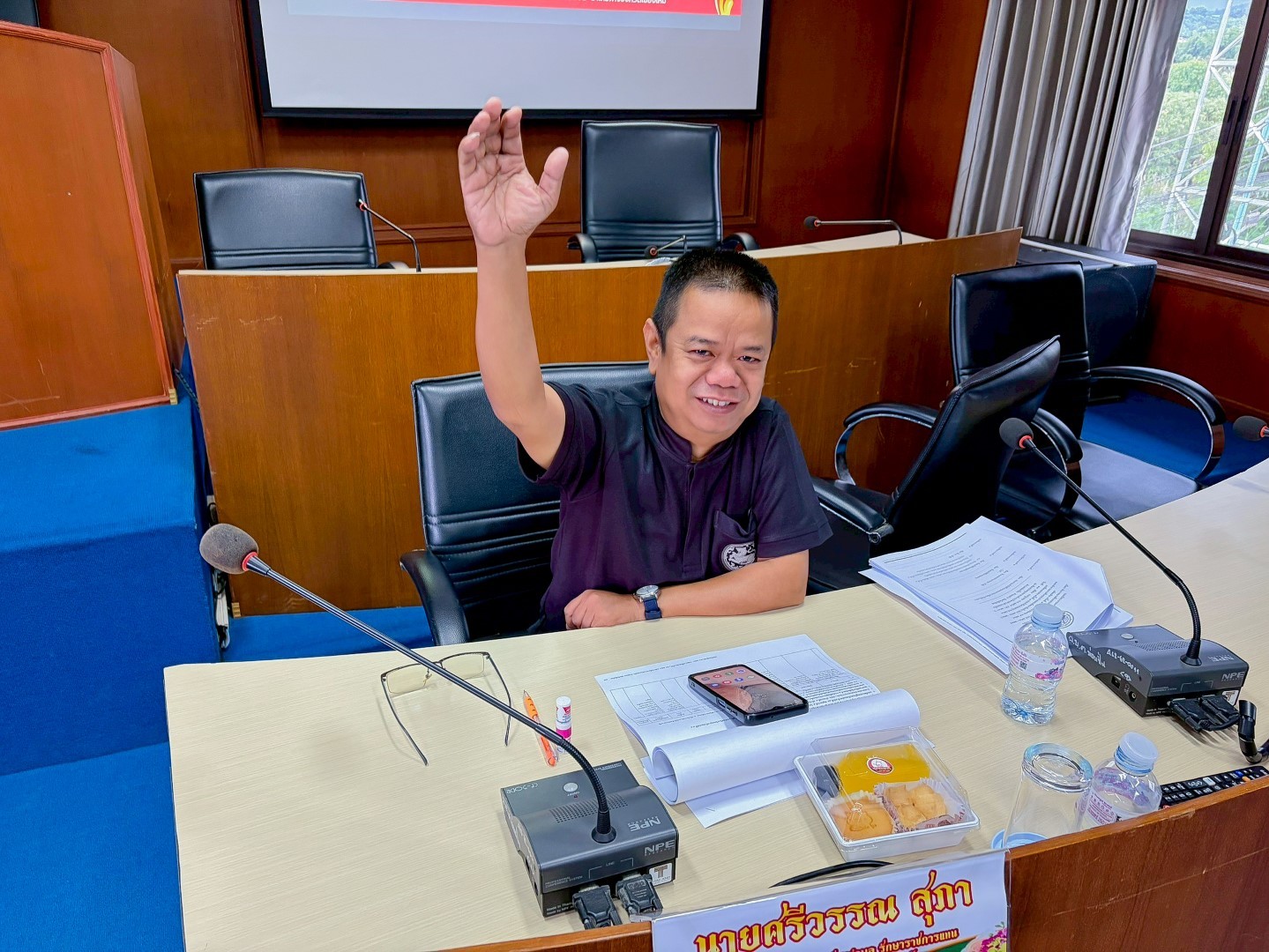 ภาพประกอบ ประชุมคณะกรรมการพัฒนาท้องถิ่น เพิ่มเติม ครั้งที่ 1
