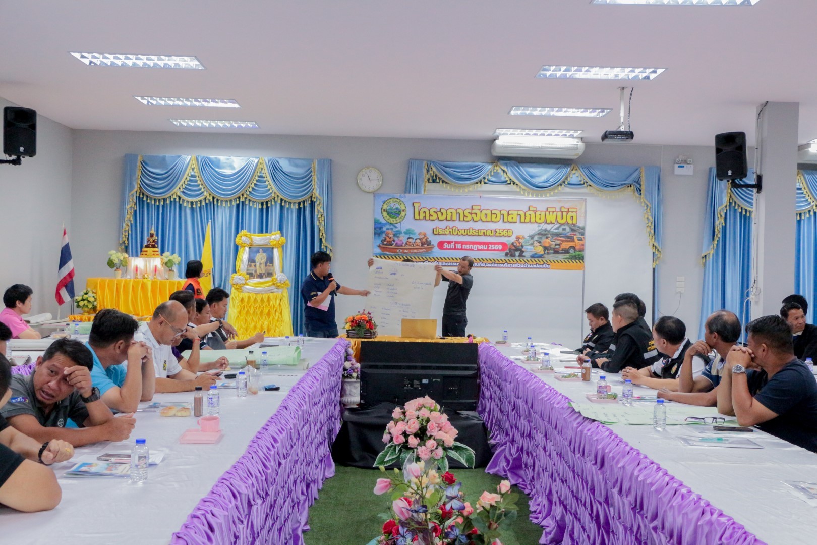 ภาพประกอบ โครงการจิตอาสาภัยพิบัติ ประจำปี 2569