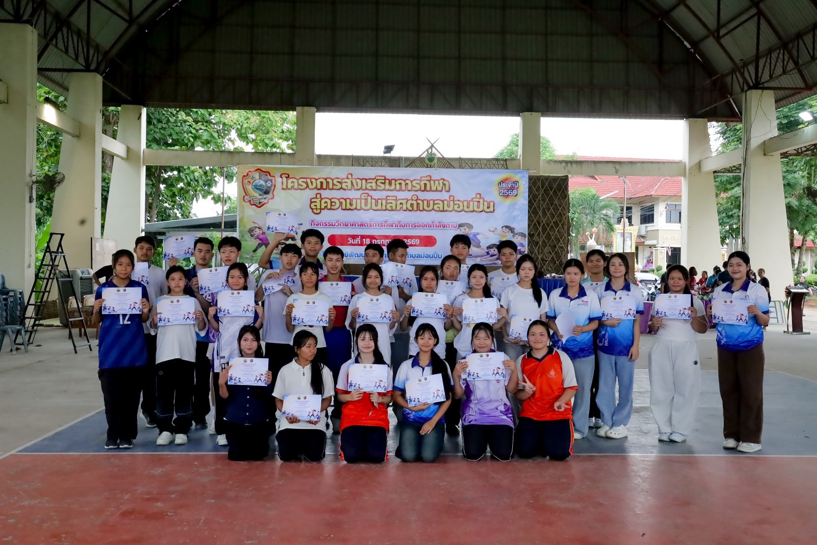 ภาพประกอบ โครงการส่งเสริมการกีฬาสู่ความเป็นเลิศตำบลม่อนปิ่น