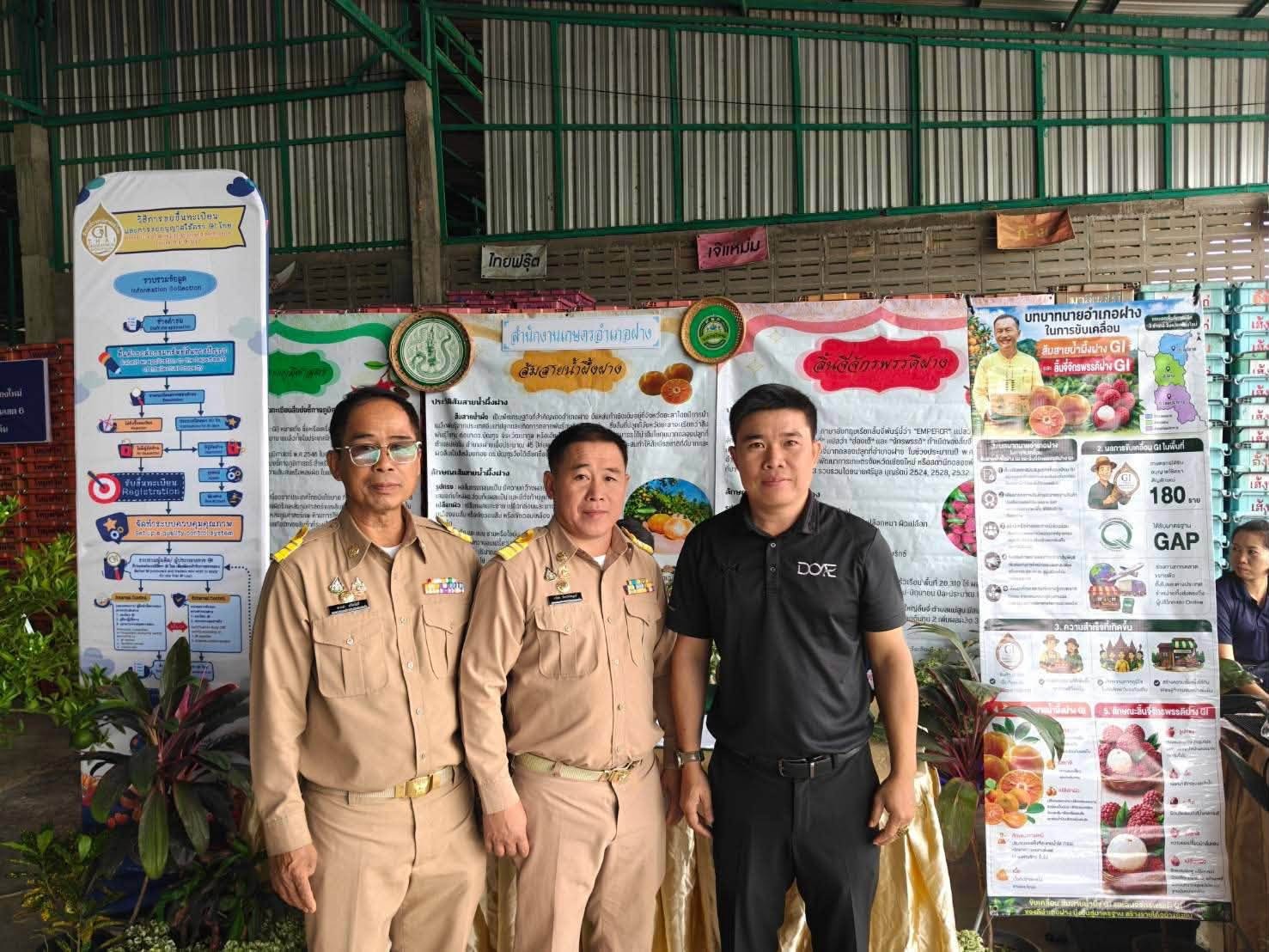 ภาพประกอบ รัฐมนตรีช่วยว่าการกระทรวงเกษตรและสหกรณ์ พร้อมคณะ ลงพื้นที่ เพื่อร