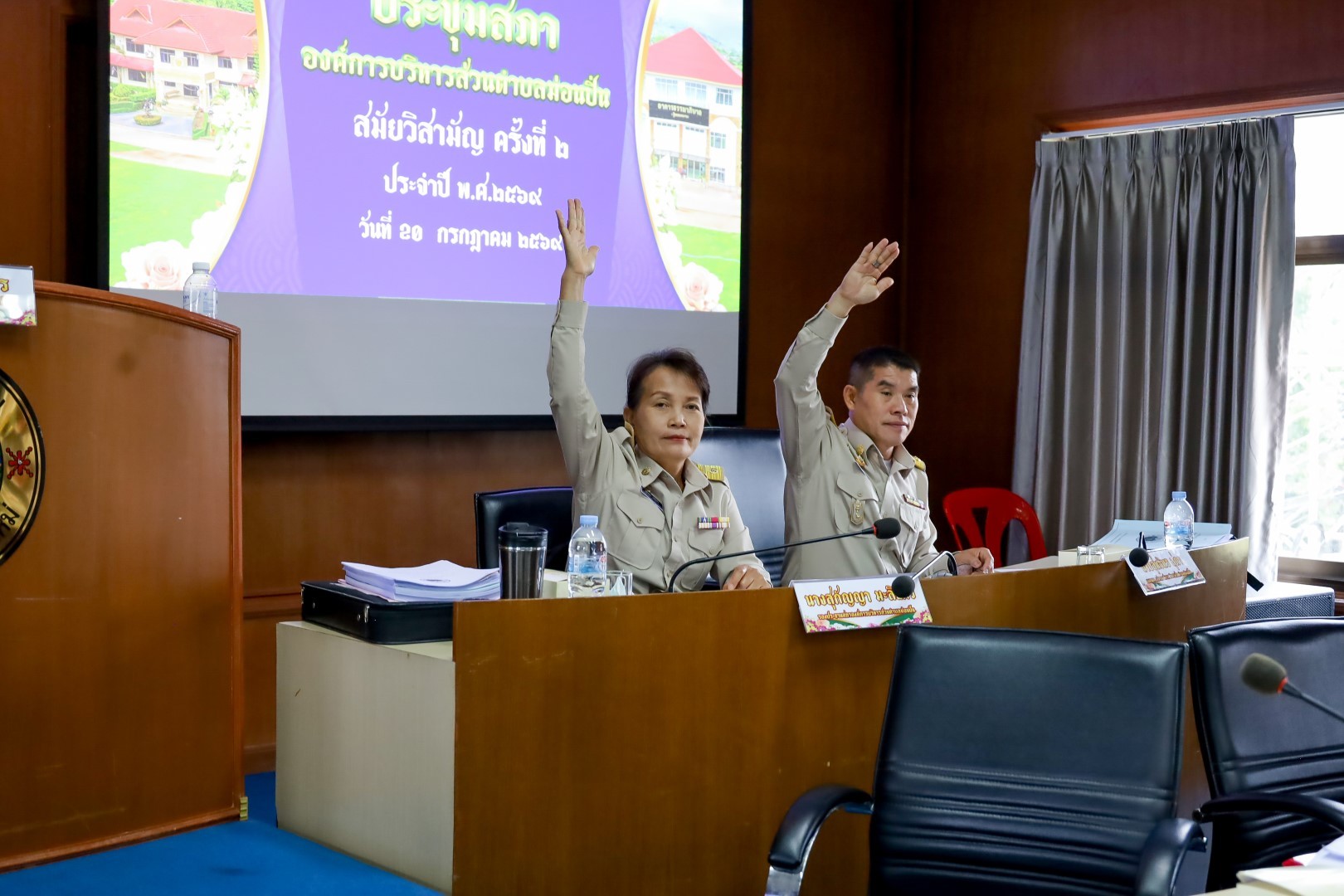 ภาพประกอบ ประชุมสภาองค์การบริหารส่วนตำบลม่อนปิ่น สมัยวิสามัญครั้งที่ 2
