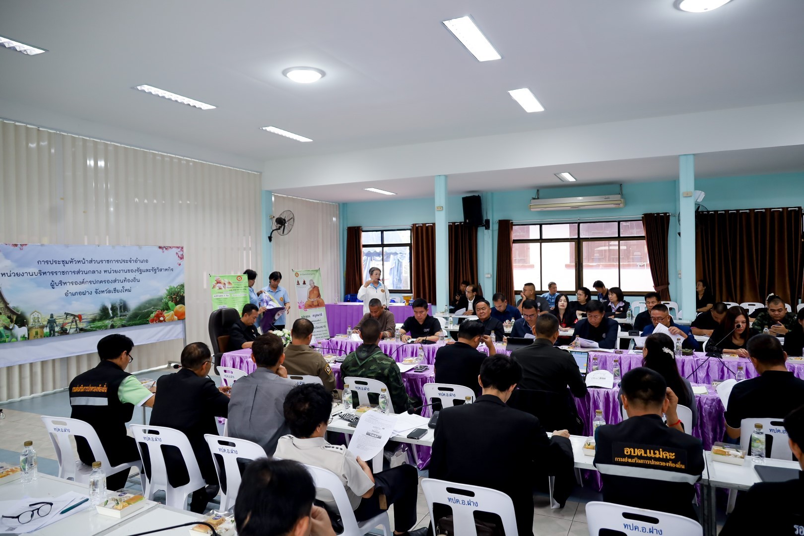 ภาพประกอบ ประชุมประจำเดือนหัวหน้าส่วนราชการ ประจำเดือนสิงหาคม 2569