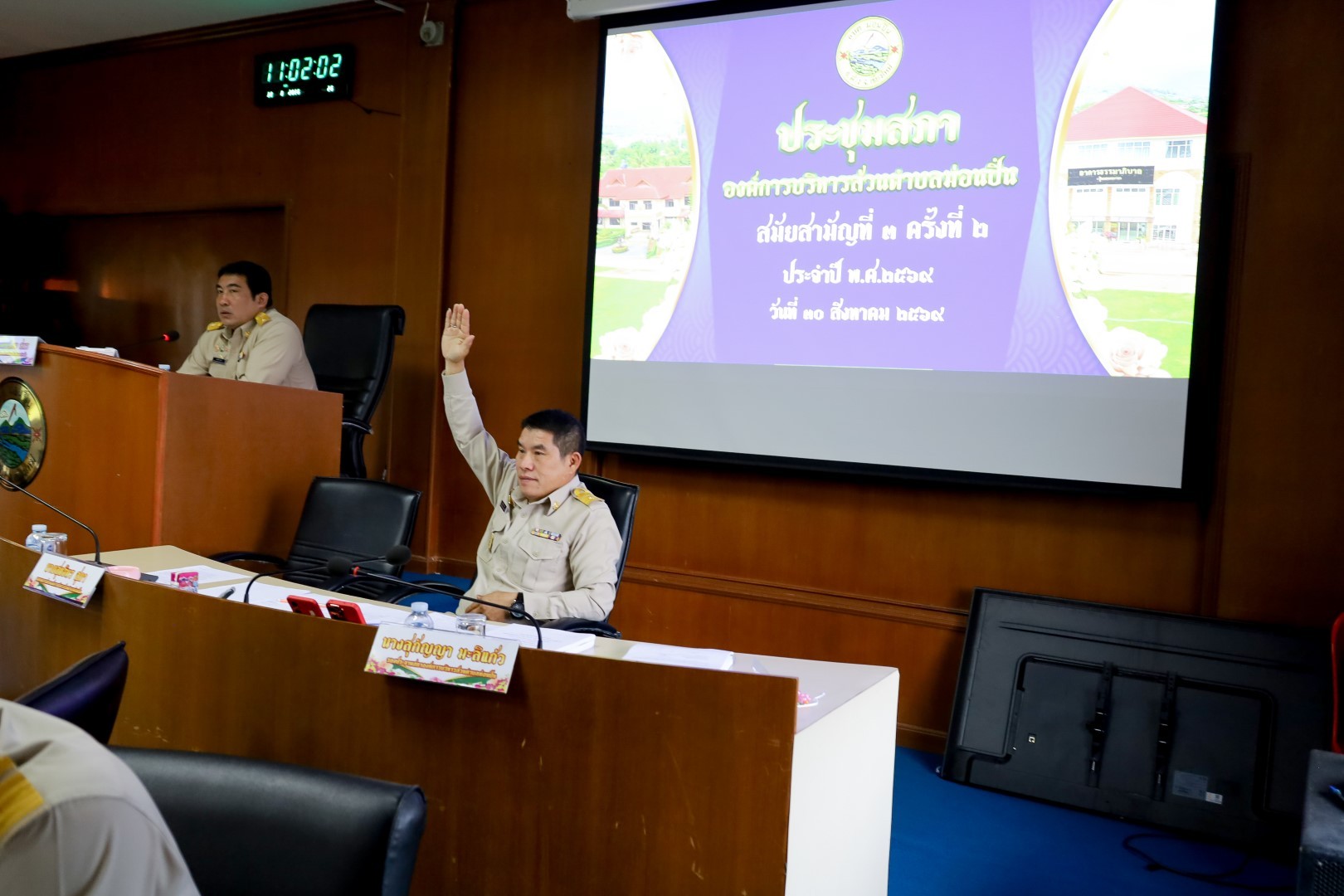ภาพประกอบ ประชุมสภาองค์การบริหารส่วนตำบลม่อนปิ่น สมัยสามัญ ที่ 3 ครั้งที่ 2