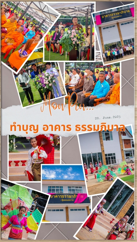ภาพประกอบ วารสารอิเล็กทรอนิกส์ ประจำเดือน มิถุนายน 2566