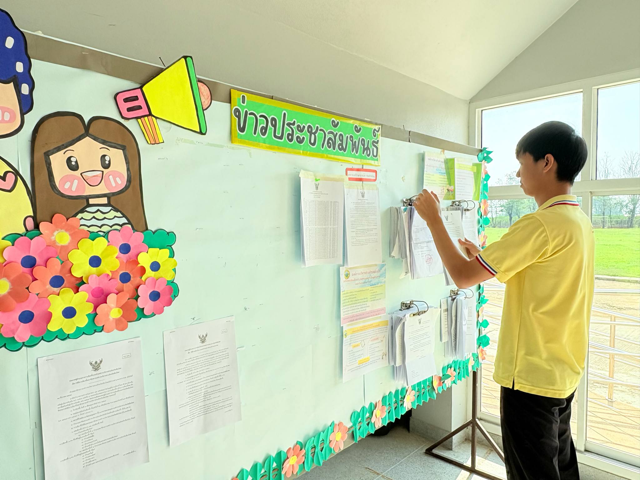 ภาพประกอบ รายงานงบการเงิน ประจำปีงบประมาณ พ.ศ.2567