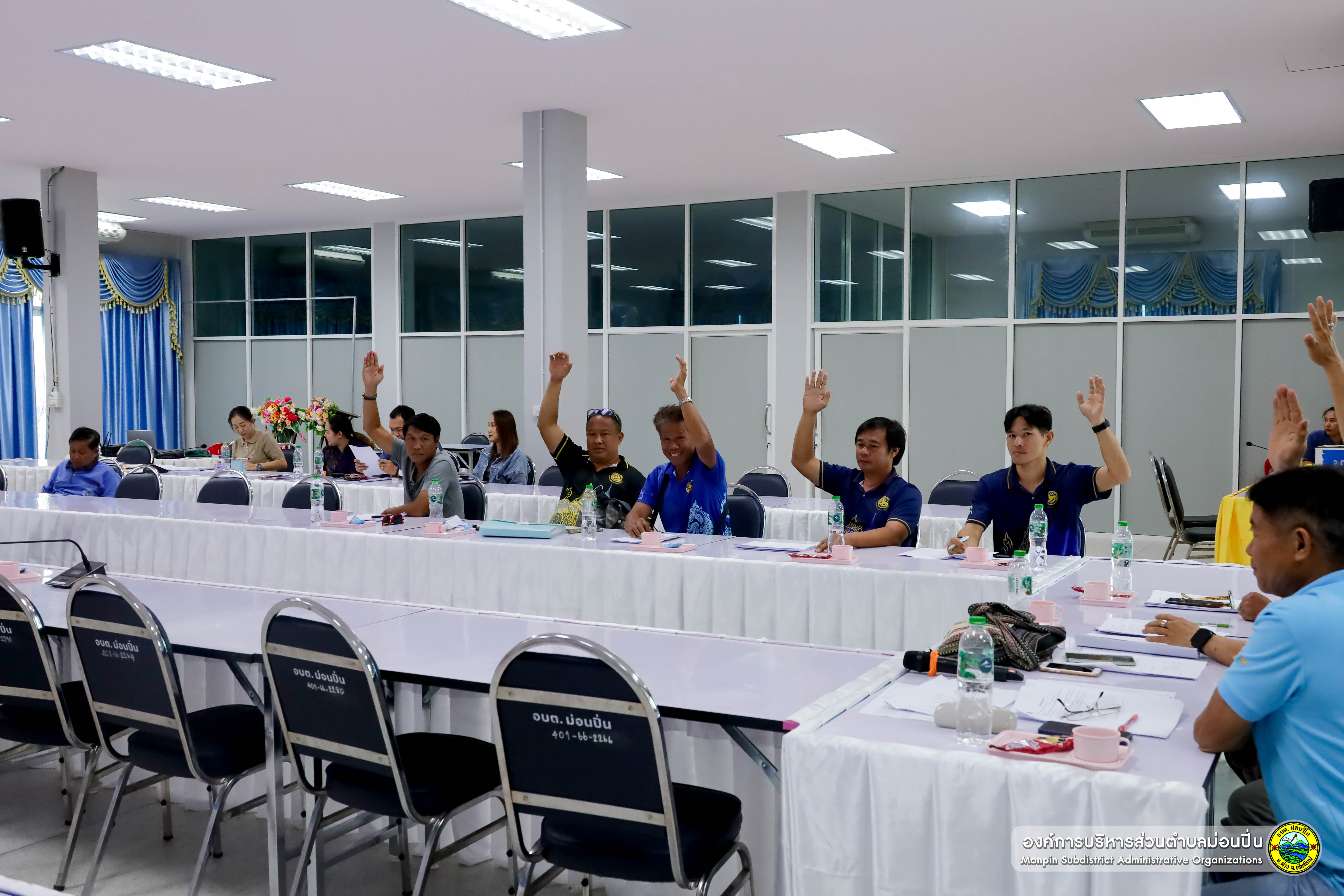 ภาพประกอบ  ประชุมคณะกรรมการพัฒนาท้องถิ่น