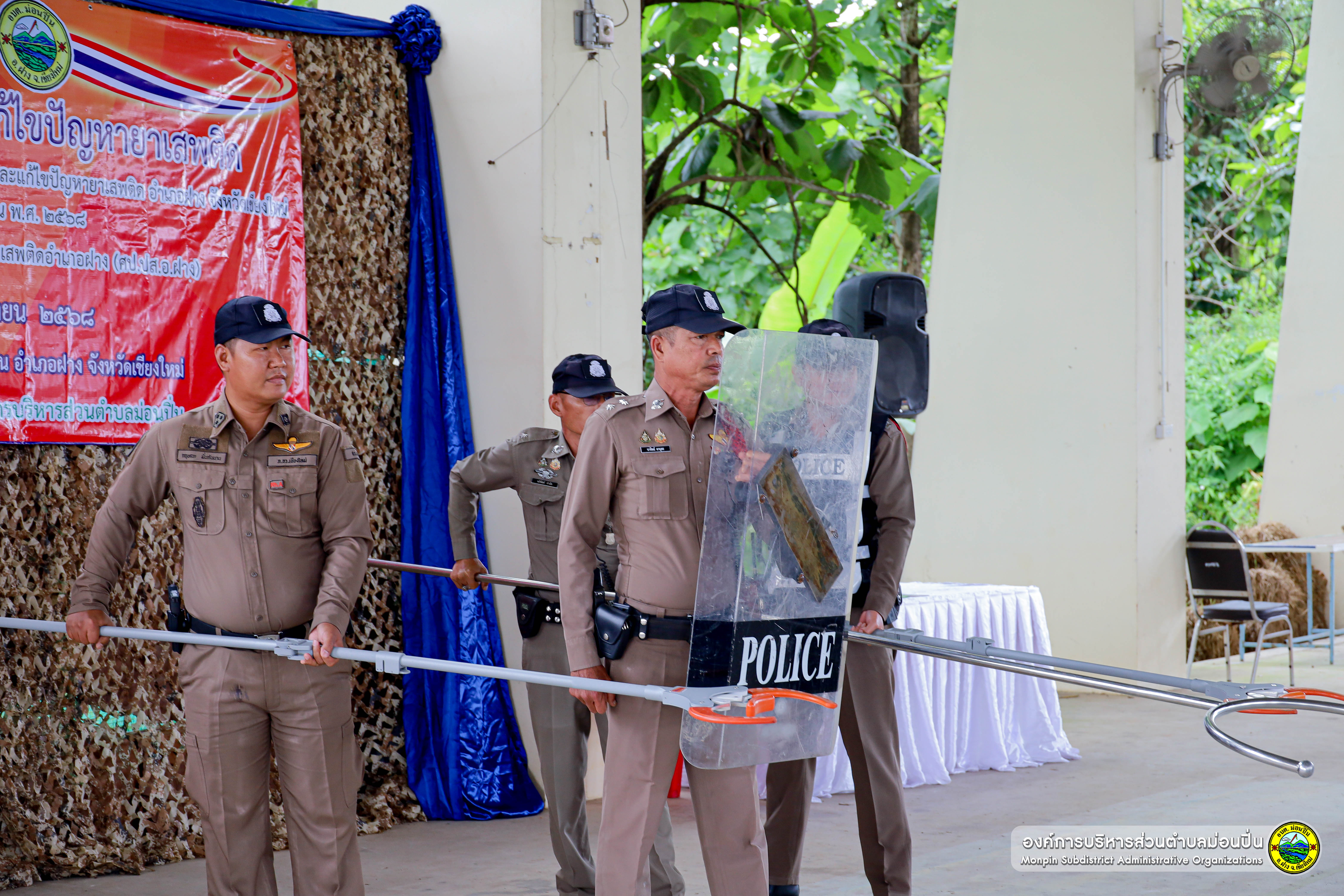 ภาพประกอบ  โครงการป้องกันและแก้ไขปัญหายาเสพติด ประจำปี 2568