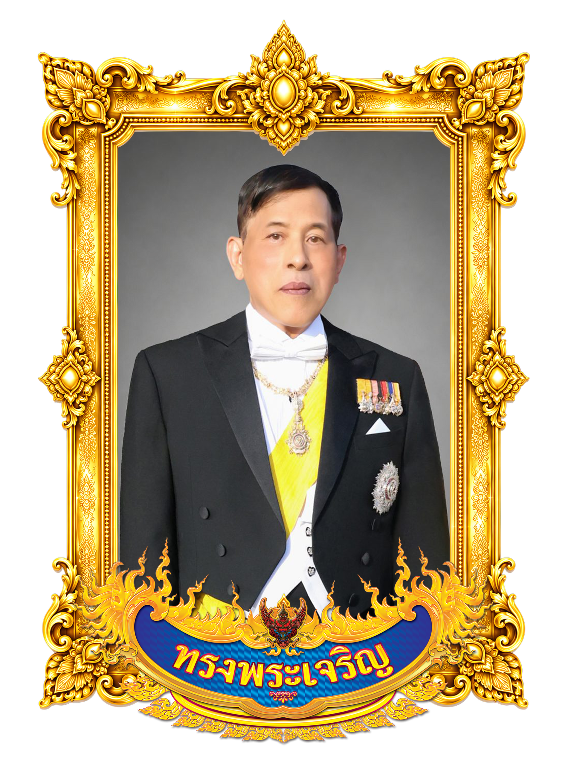 เนื่องในโอกาสวันเฉลิมพระชนมพรรษา
